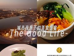 -长安酒肆(曲江店)