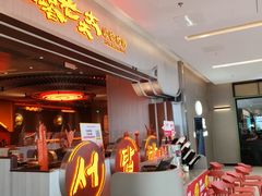 -西塔老太太泥炉烤肉(苏州大悦城店)