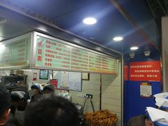 -芳婆糕团店(王府大街店)