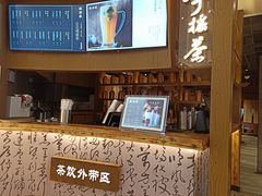 -呷哺呷哺(维多利万悦城店)