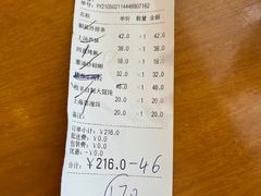 -牧羊餐厅