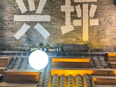 -61号餐吧(兴坪古镇漓江店)