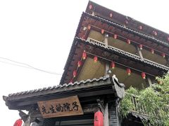 -乌托邦轰趴日租聚会别墅(先生的院子店)