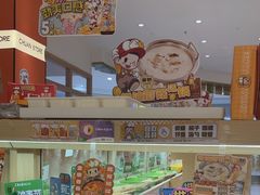 -串士多·回转小火锅(长安方圆荟店)