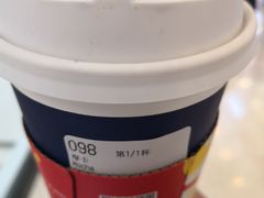-瑞幸咖啡(经四路万达写字楼店)