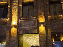 -中华巴洛克风情街