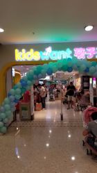 -孩子王童乐园(天津远洋乐堤港店)