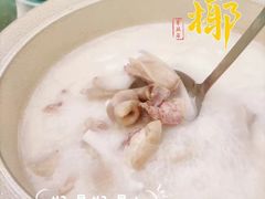 -相椰·椰子鸡(元芬店)