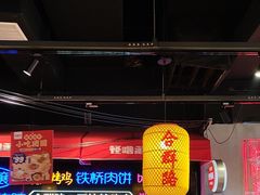 -怪噜范·老贵阳街头名小吃(汇金星力城店)