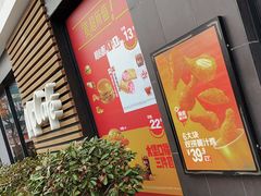 -麦当劳(田林好又多店)