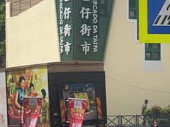 -官也街