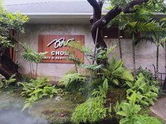 -Chom Cafe and Restaurant