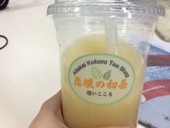 -恋暖初茶(万菱汇店)