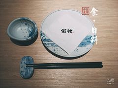 餐具摆设-紫· 割烹  Kappo Murasaki