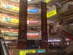 -居然之家(浑南店)