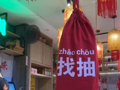 -牛腩之旅·牛腩牛杂煲(光启城美食城店)