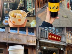 -紫阳古街