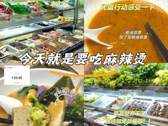 -重庆麻辣烫(国权路店)