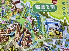 -无锡融创乐园