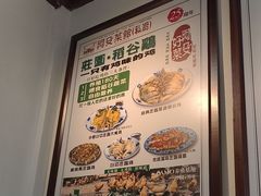 -阿殳菜馆·私厨(水围村店)