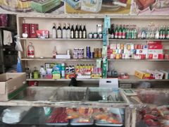 零售区-赵府街副食店