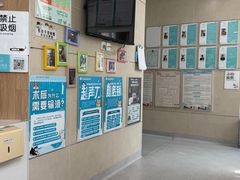 -谐和益家动物医院·免疫绝育·血液透析·宠保定点医院(高新伊藤分院)