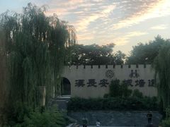 -西安汉城湖景区