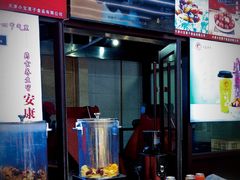 -小宝栗子(嘉华国际商业中心店)