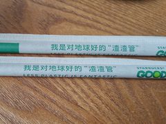 -星巴克(凯德晶萃店)