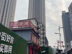 -宝发园名菜馆