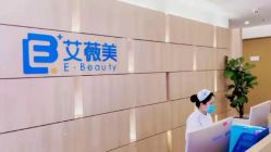点击看大图 -西安伊美尔医疗美容医院