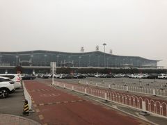 -石家庄正定国际机场-T2航站楼