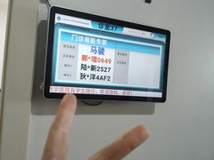 -上海交通大学医学院附属瑞金医院(总院)