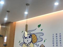 -茶百道(五山店)
