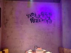 -清真私房烧烤·炭烤鲜牛(创始店)