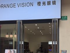 -ORANGE VISION橙光眼镜·蔡司