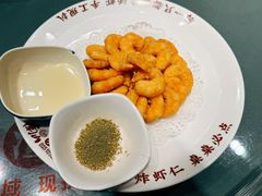 干炸虾仁-南山小渔村·海肠捞饭·大连海鲜(南山店)