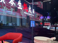 -三头牛·潮汕牛肉生蚝火锅 (夏湾店)