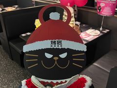 -成都银泰城