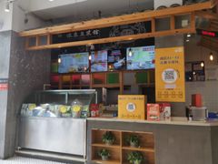 -冰泉豆浆馆(阳朔店)
