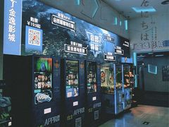 -金逸影城(明发IMAX店)