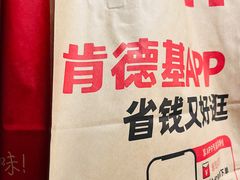 -肯德基(建华店)