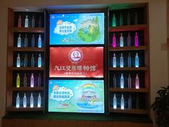 -九江双蒸博物馆