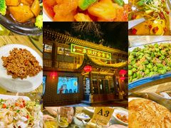 -一盏明灯全素斋(五爷庙店)