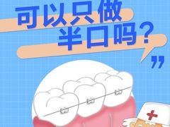 -泰康拜博口腔(世博园乐尔店)