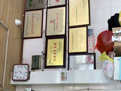 -好成财牛排馆(涂门街总店)