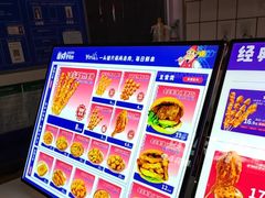 -首炸里脊肉(汉神购物广场店)