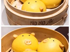 流沙奶黄猪猪包-陶陶居酒家(海岸城店)