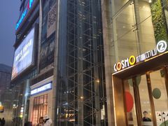 -巴黎贝甜(财富中心店)