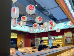 -三禾寿司(君尚店)